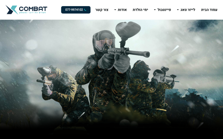 Xcombat
