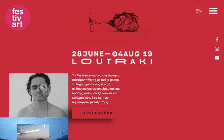 Festivart.gr