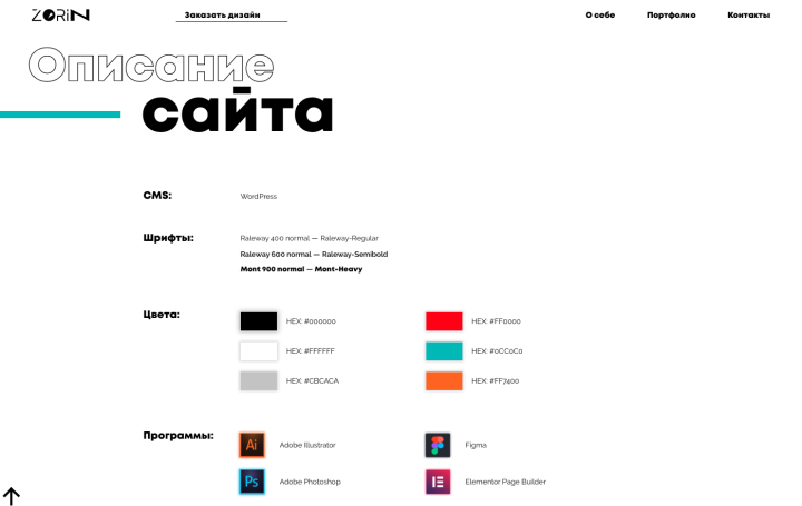 Zorin Roman Portfolio